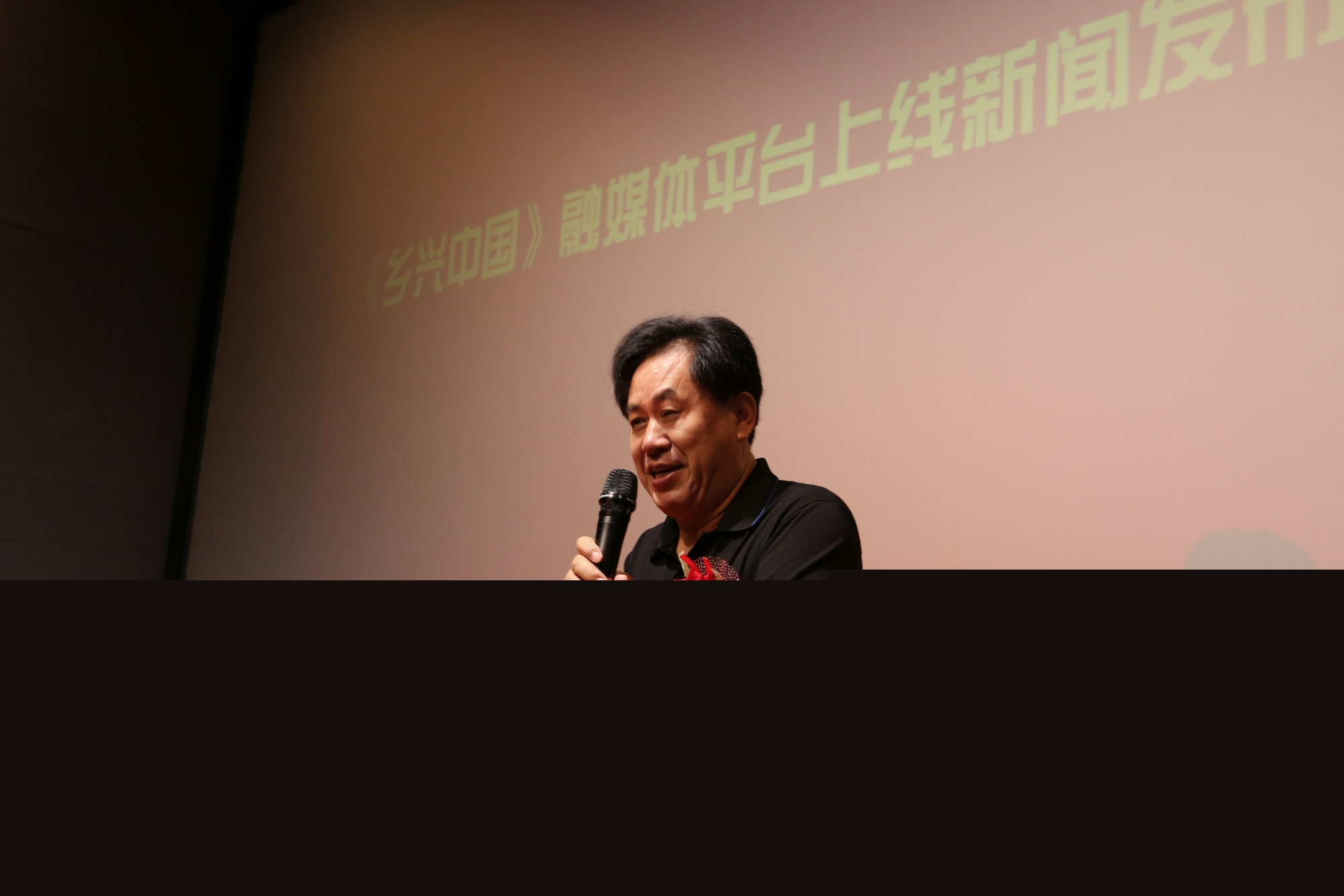 鄉(xiāng)興中國融媒平臺(tái)上線新聞發(fā)布會(huì)在京舉行