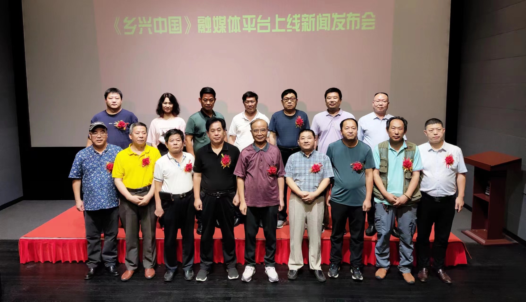 鄉(xiāng)興中國融媒平臺(tái)上線新聞發(fā)布會(huì)在京舉行