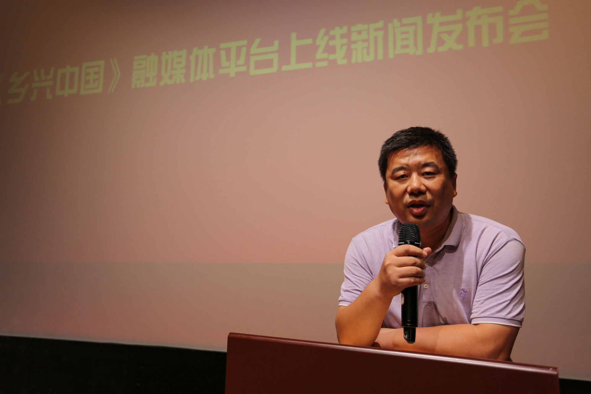 鄉(xiāng)興中國融媒平臺(tái)上線新聞發(fā)布會(huì)在京舉行