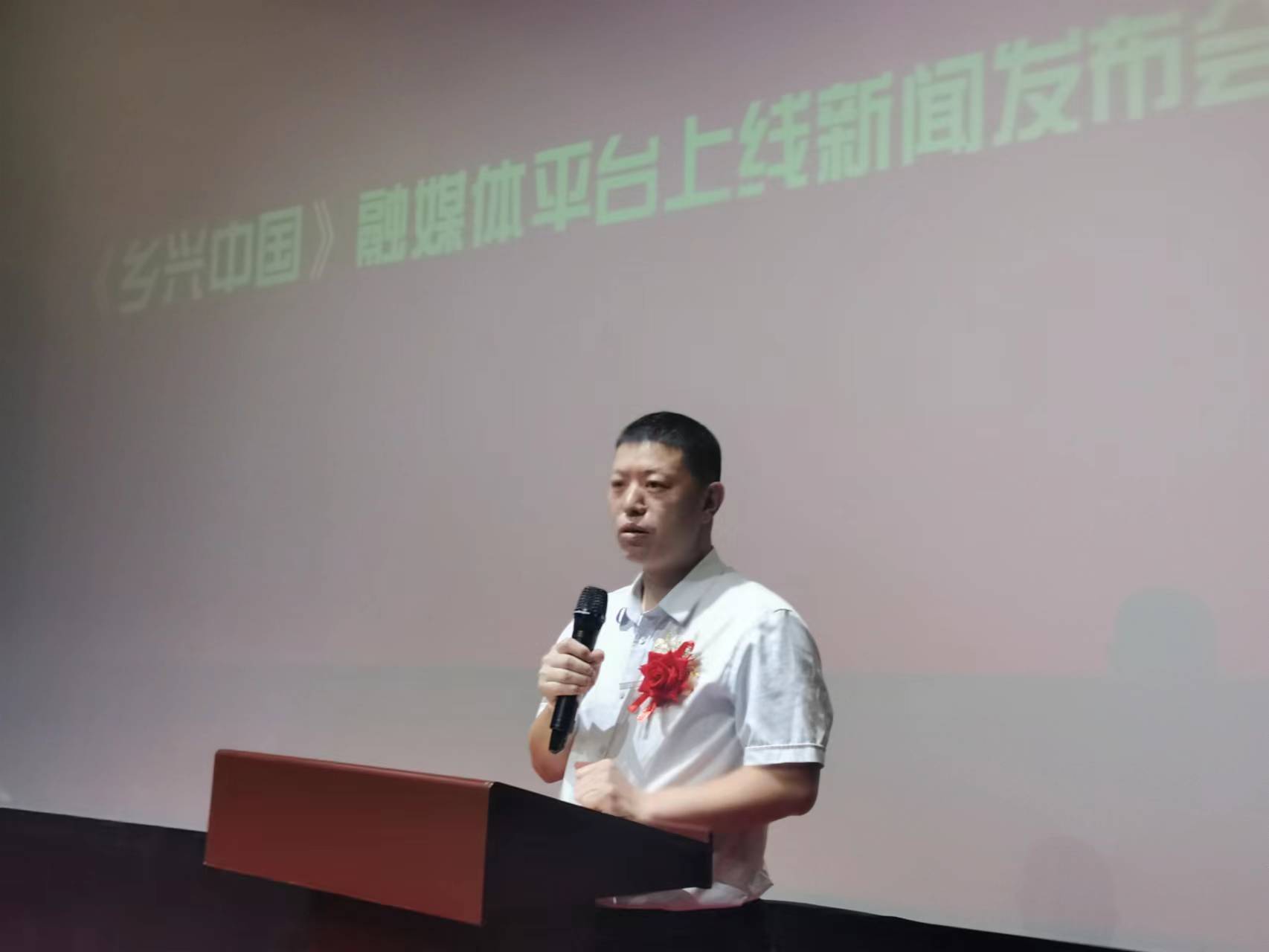 鄉(xiāng)興中國融媒平臺(tái)上線新聞發(fā)布會(huì)在京舉行