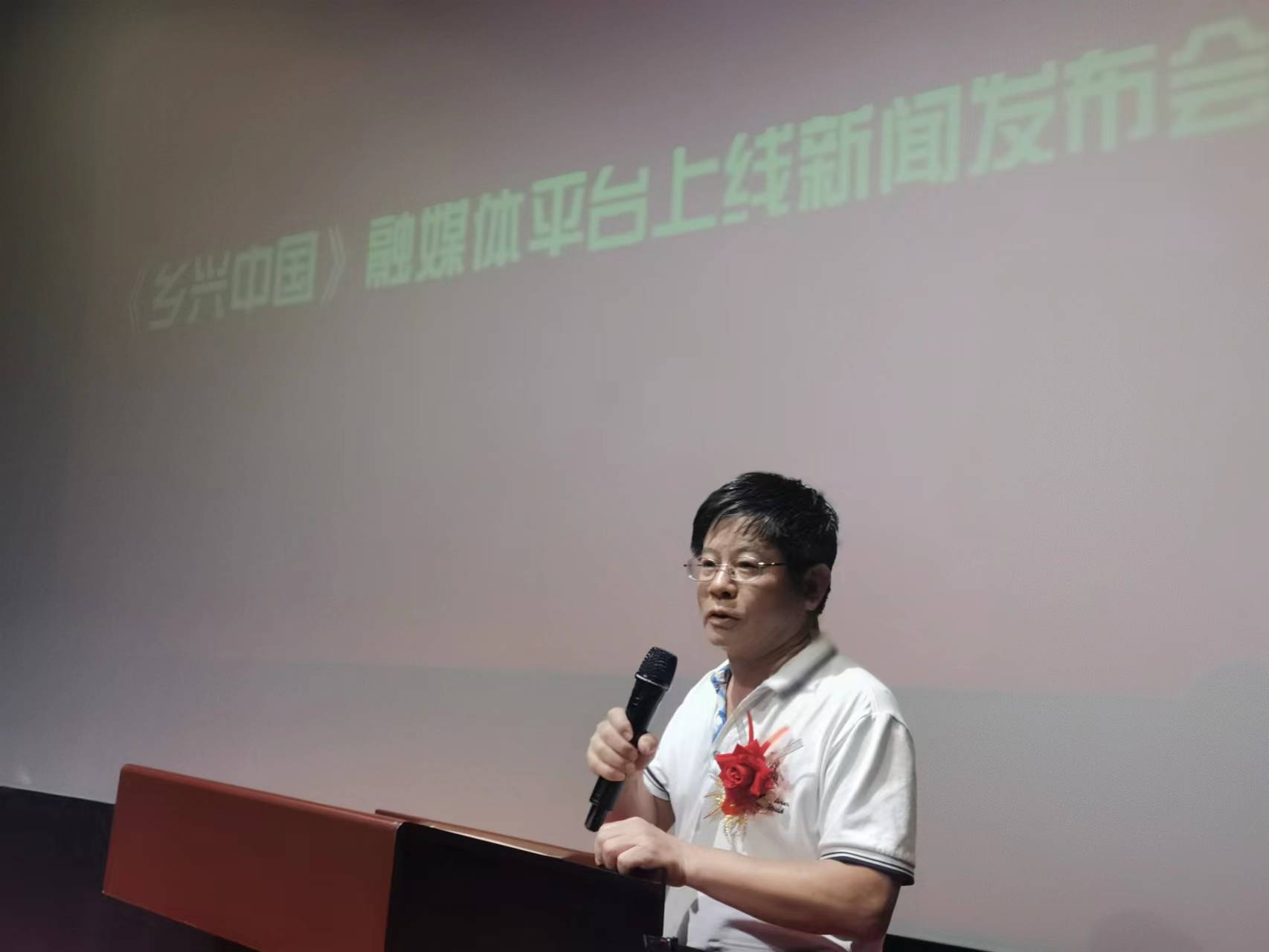 鄉(xiāng)興中國融媒平臺(tái)上線新聞發(fā)布會(huì)在京舉行