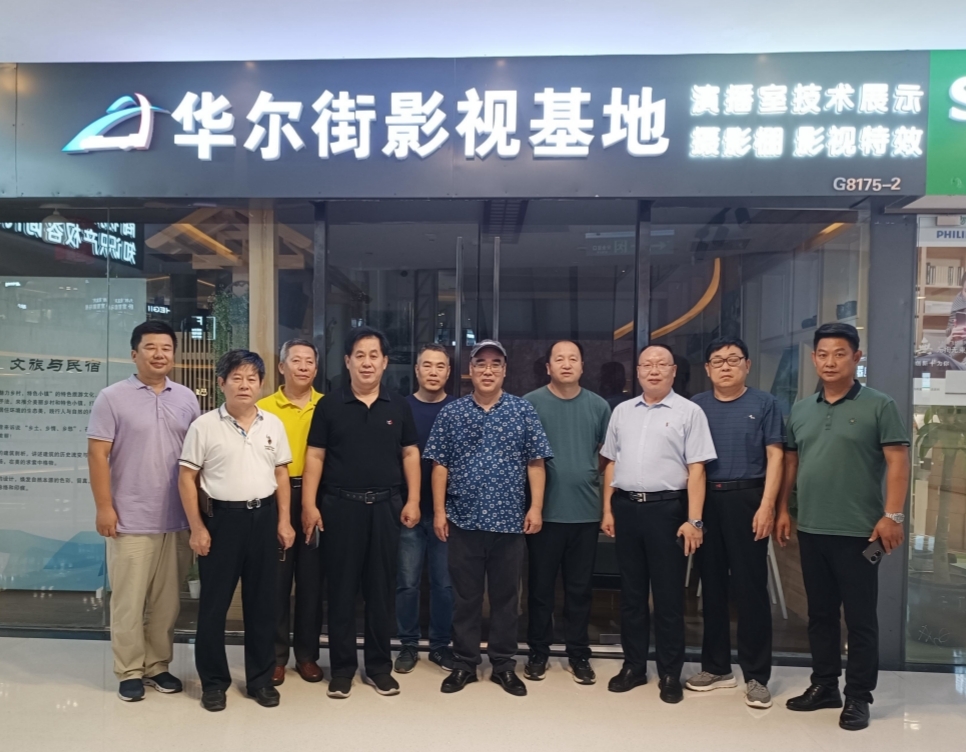 鄉(xiāng)興中國融媒平臺(tái)上線新聞發(fā)布會(huì)在京舉行