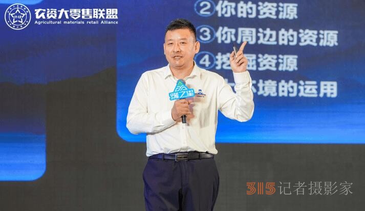 匯聚千人零售勢能，2023豫之星·第六屆農(nóng)資大零售聯(lián)盟會(huì)圓滿成功