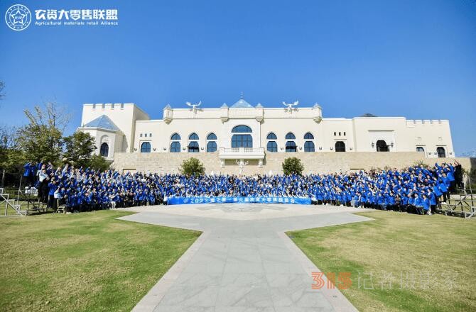 匯聚千人零售勢能，2023豫之星·第六屆農(nóng)資大零售聯(lián)盟會(huì)圓滿成功
