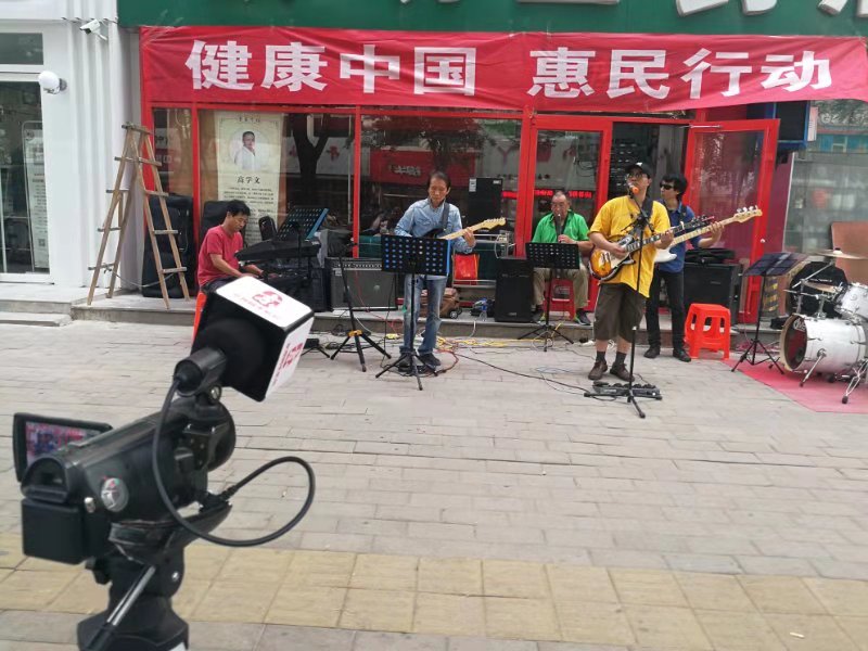 健康中國惠民行動(dòng)走進(jìn)河北涿州