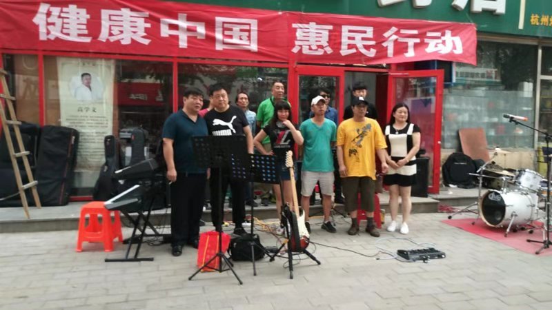 健康中國惠民行動(dòng)走進(jìn)河北涿州