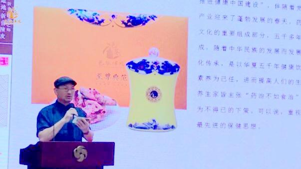 邑葵陳皮：藥食同源新理念，健康產(chǎn)業(yè)新發(fā)展