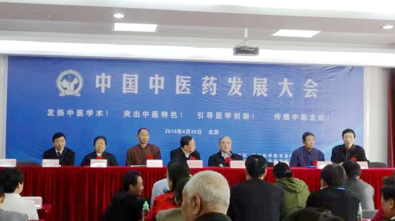楊照國——楊家將43代天波府醫(yī)學傳人