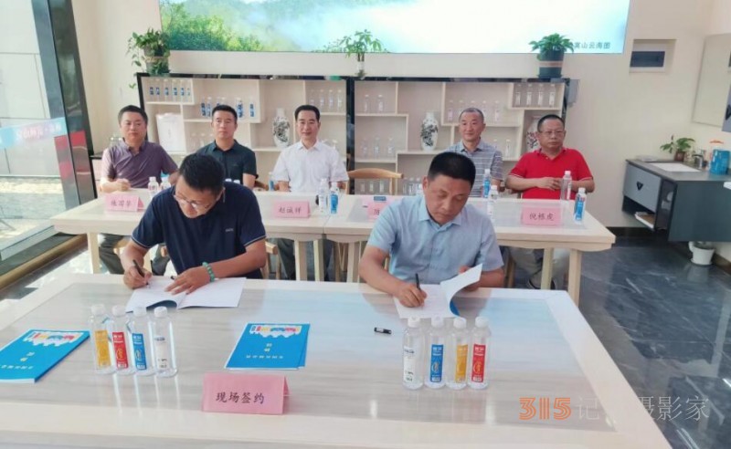 仙寓山泉（龍、壽、佛）硒礦泉水省代簽約在仙寓山舉行
