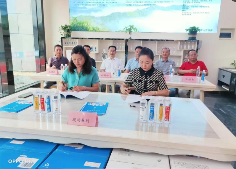 仙寓山泉（龍、壽、佛）硒礦泉水省代簽約在仙寓山舉行