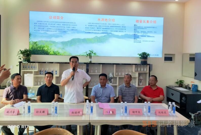 仙寓山泉（龍、壽、佛）硒礦泉水省代簽約在仙寓山舉行