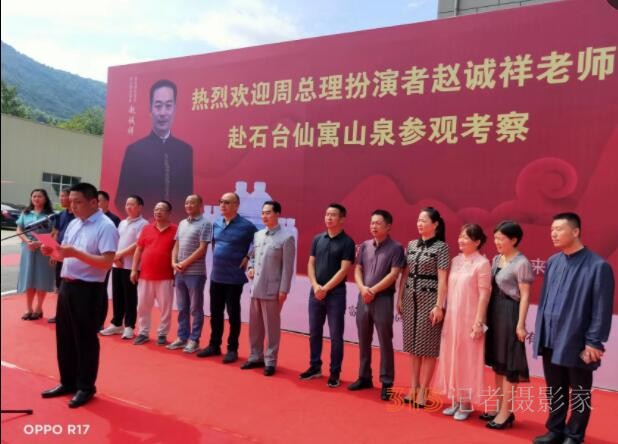 仙寓山泉（龍、壽、佛）硒礦泉水省代簽約在仙寓山舉行