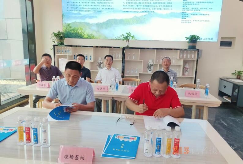 仙寓山泉（龍、壽、佛）硒礦泉水省代簽約在仙寓山舉行