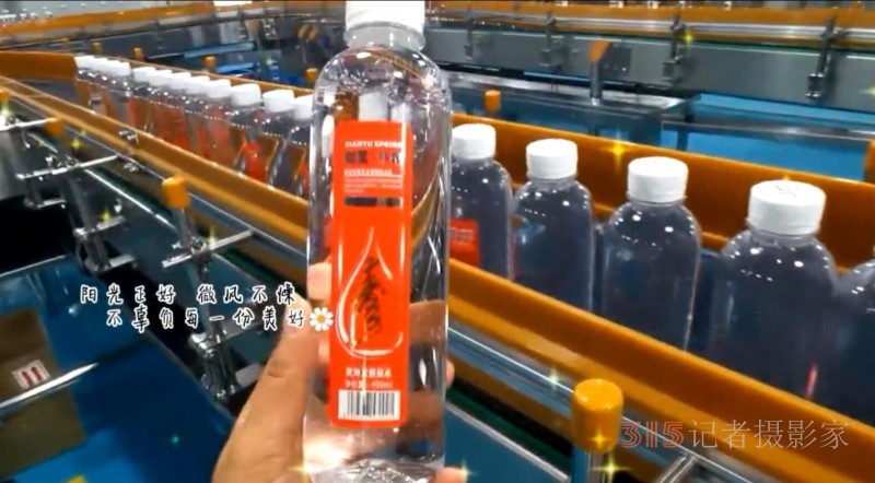仙寓山泉（龍、壽、佛）硒礦泉水省代簽約在仙寓山舉行
