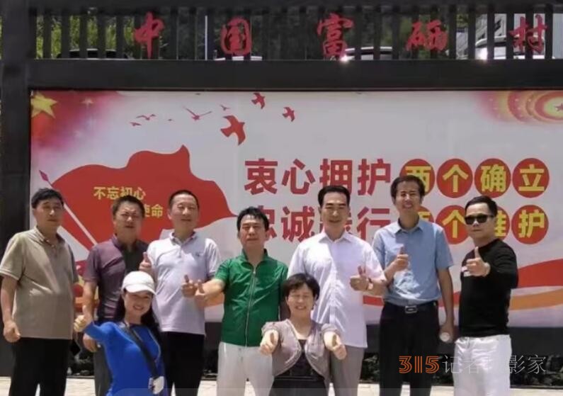 仙寓山泉（龍、壽、佛）硒礦泉水省代簽約在仙寓山舉行