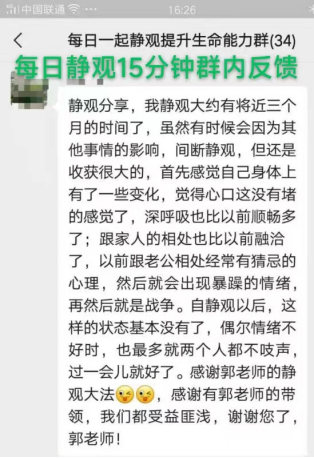 打噴嚏、流鼻涕、鼻塞、呼吸困難、眼睛腫、耳朵癢——原來還有這樣出奇的療愈方法