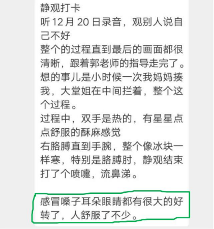 打噴嚏、流鼻涕、鼻塞、呼吸困難、眼睛腫、耳朵癢——原來還有這樣出奇的療愈方法