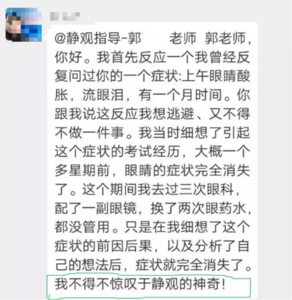 打噴嚏、流鼻涕、鼻塞、呼吸困難、眼睛腫、耳朵癢——原來還有這樣出奇的療愈方法