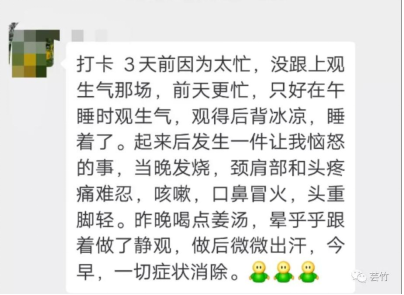 打噴嚏、流鼻涕、鼻塞、呼吸困難、眼睛腫、耳朵癢——原來還有這樣出奇的療愈方法