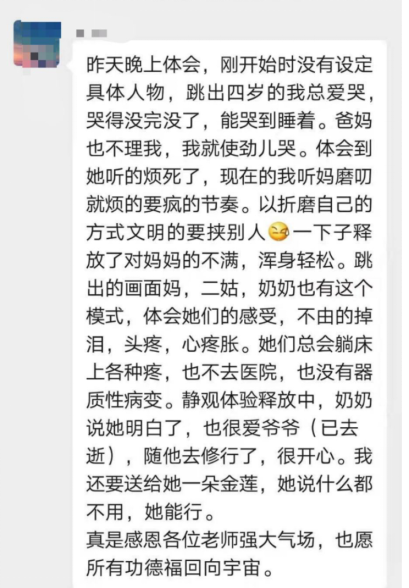 打噴嚏、流鼻涕、鼻塞、呼吸困難、眼睛腫、耳朵癢——原來還有這樣出奇的療愈方法