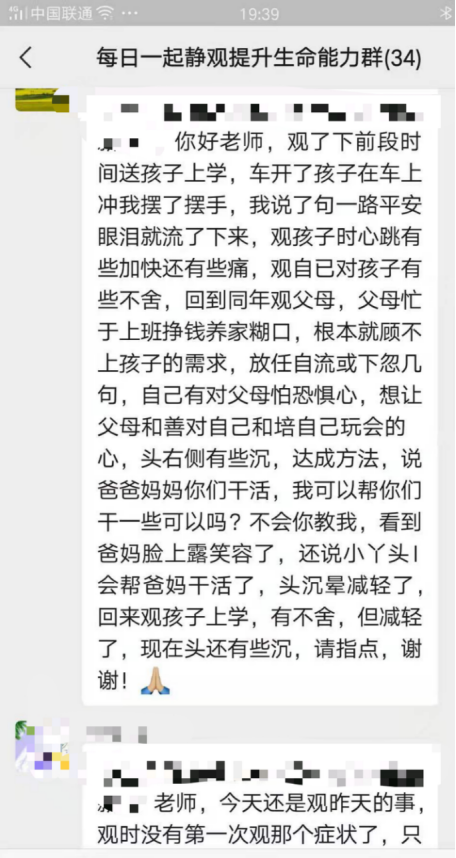 打噴嚏、流鼻涕、鼻塞、呼吸困難、眼睛腫、耳朵癢——原來還有這樣出奇的療愈方法