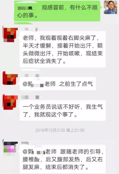 打噴嚏、流鼻涕、鼻塞、呼吸困難、眼睛腫、耳朵癢——原來還有這樣出奇的療愈方法