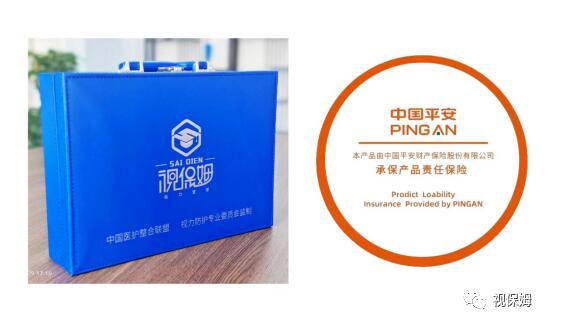“視保姆杯”視力健康大賽啟動(dòng)，一元可參賽并試用產(chǎn)品15天，萬(wàn)元大獎(jiǎng)