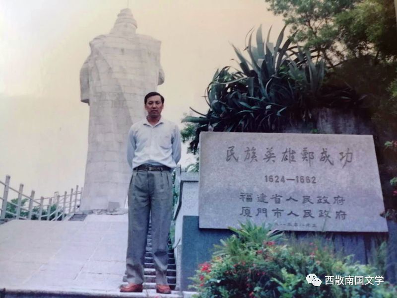 第二屆中國當(dāng)代實(shí)力派優(yōu)秀作家 劉瑞敏