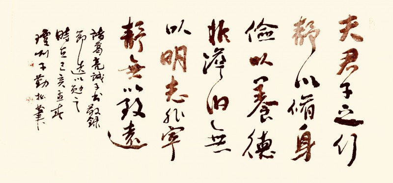 陳超：西散南國文學(xué)社藝術(shù)顧問