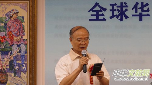 全球華人“和文化”文學(xué)藝術(shù)大展賽啟動(dòng)儀式暨新聞發(fā)布會(huì)在京成功舉辦