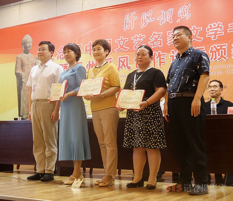 “肝膽相照”正念杯中國(guó)文藝名家文學(xué)書(shū)畫(huà)攝影青州采風(fēng)創(chuàng)作論壇暨頒獎(jiǎng)活動(dòng)成功舉辦