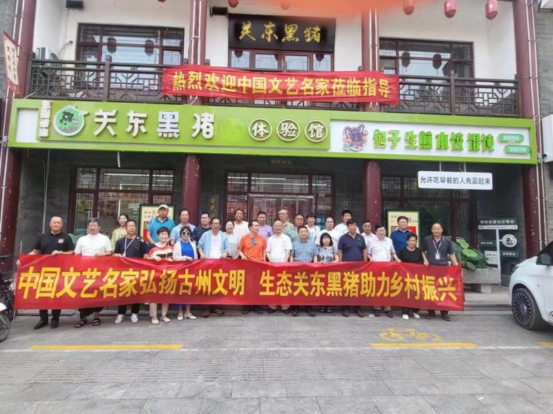 “肝膽相照”正念杯中國(guó)文藝名家文學(xué)書(shū)畫(huà)攝影青州采風(fēng)創(chuàng)作論壇暨頒獎(jiǎng)活動(dòng)成功舉辦