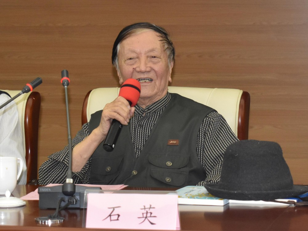 酈道元山水文學(xué)院研討會(huì)在京舉行