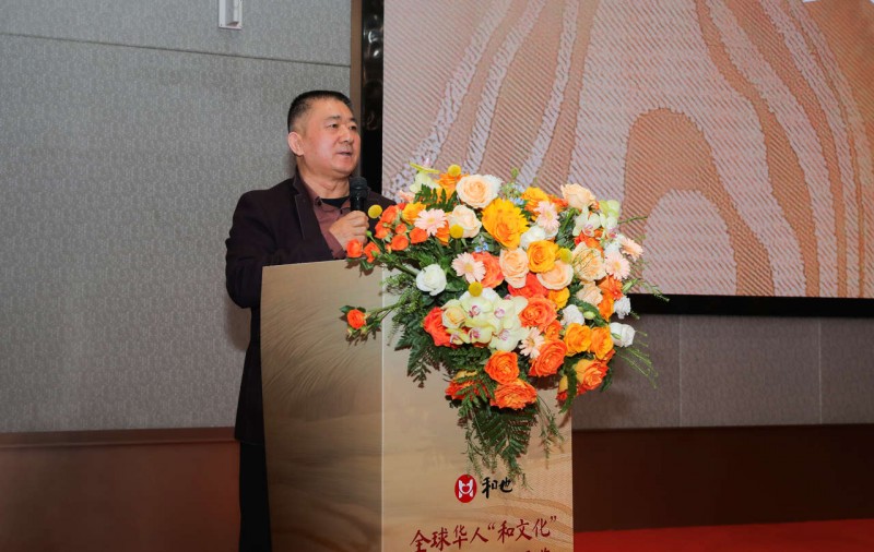 全球華人“和文化”文學(xué)藝術(shù)大展賽展覽頒獎(jiǎng)系列活動圓滿舉辦