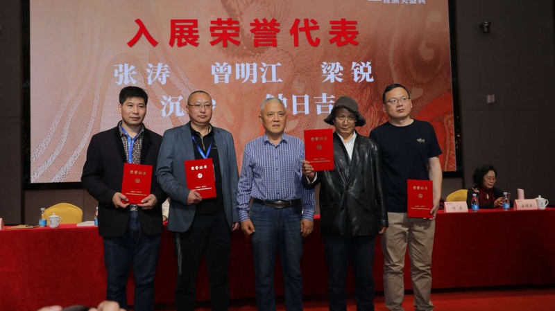 全球華人“和文化”文學(xué)藝術(shù)大展賽展覽頒獎(jiǎng)系列活動圓滿舉辦