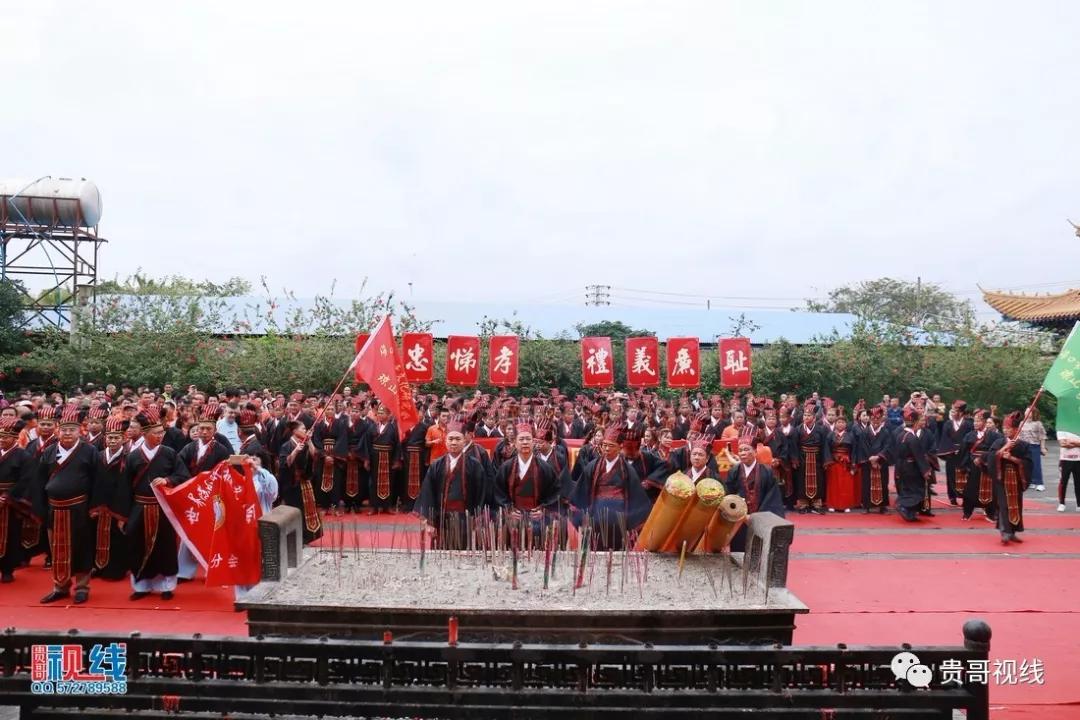 ?？诹质献谟H總會(huì)舉辦2019海南林氏宗親祭祀大典