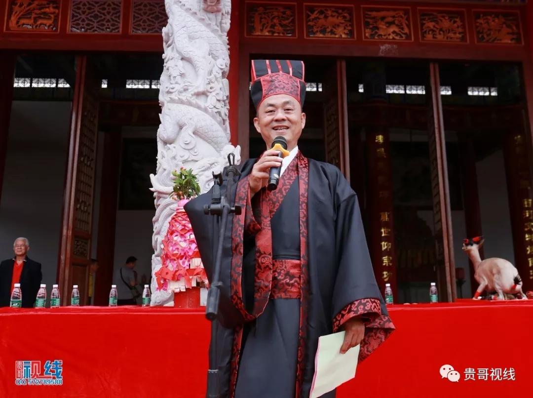?？诹质献谟H總會(huì)舉辦2019海南林氏宗親祭祀大典