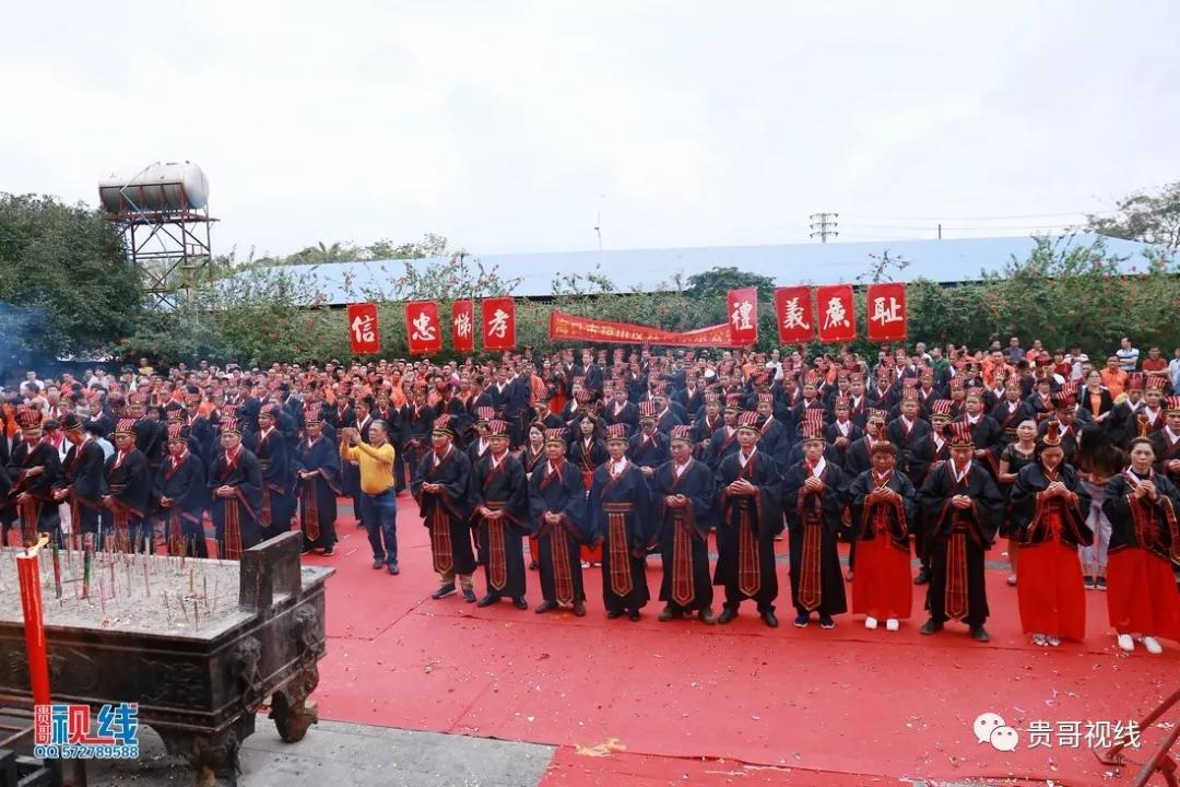 ?？诹质献谟H總會(huì)舉辦2019海南林氏宗親祭祀大典