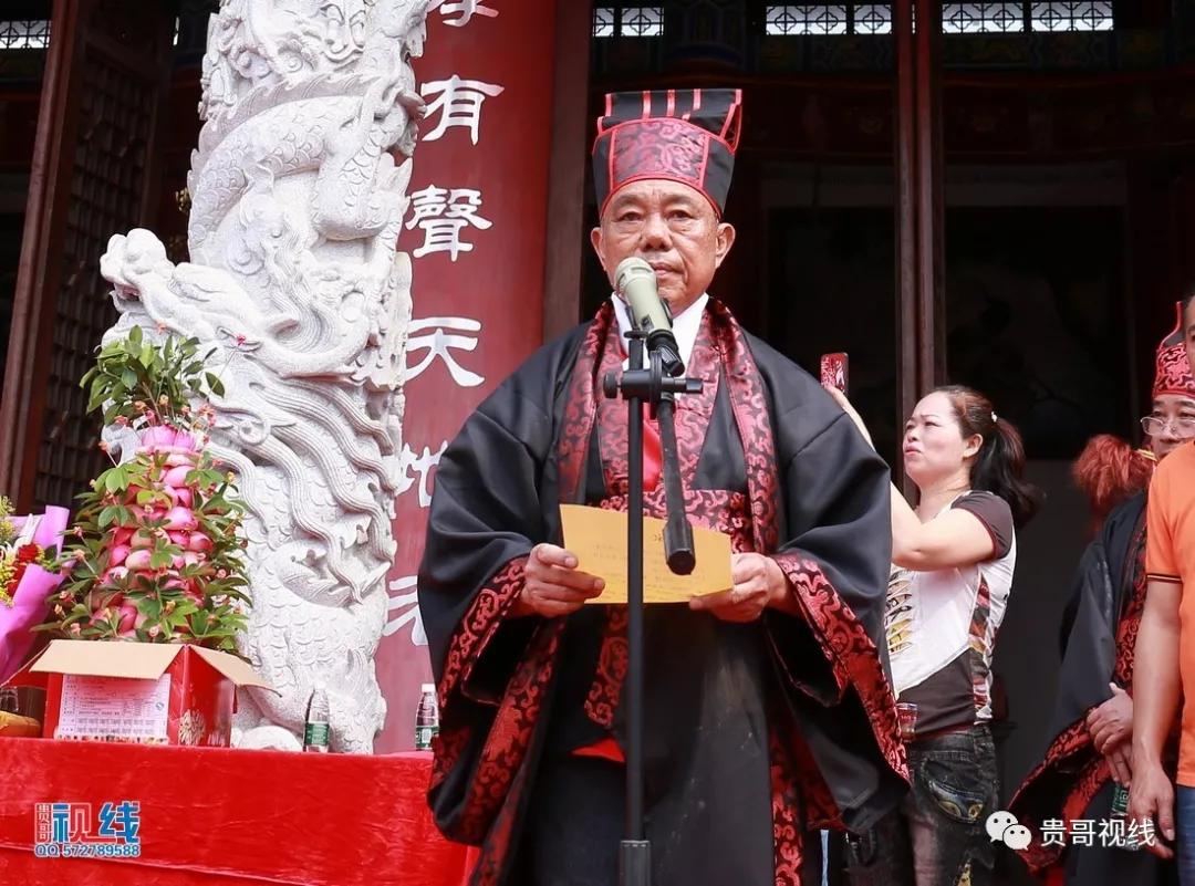 ?？诹质献谟H總會(huì)舉辦2019海南林氏宗親祭祀大典