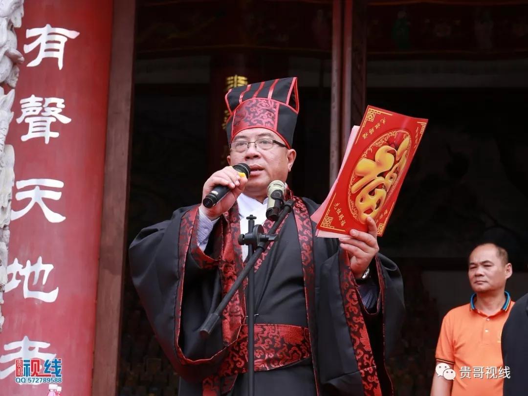 ?？诹质献谟H總會(huì)舉辦2019海南林氏宗親祭祀大典