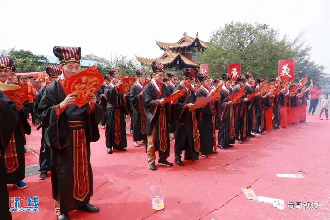 ?？诹质献谟H總會(huì)舉辦2019海南林氏宗親祭祀大典