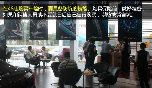 汽車保險(xiǎn)怎么買(mǎi)？這里有最詳細(xì)保險(xiǎn)購(gòu)買(mǎi)指南