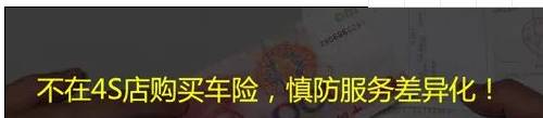 汽車保險(xiǎn)怎么買(mǎi)？這里有最詳細(xì)保險(xiǎn)購(gòu)買(mǎi)指南