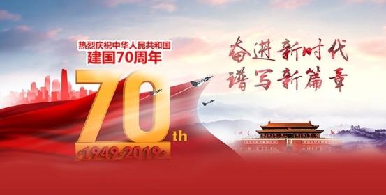 中國當(dāng)代實(shí)力派優(yōu)秀作家張全會(huì)/我和我的祖國