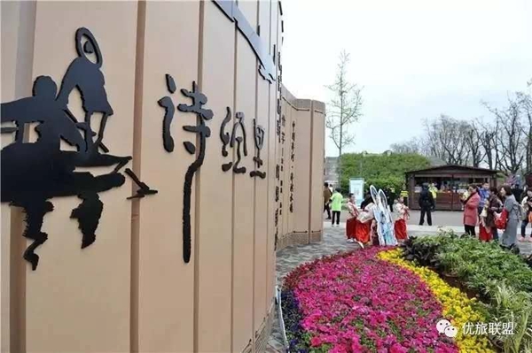 靈寶作家西安研學(xué)采風(fēng)活動(dòng)啟示