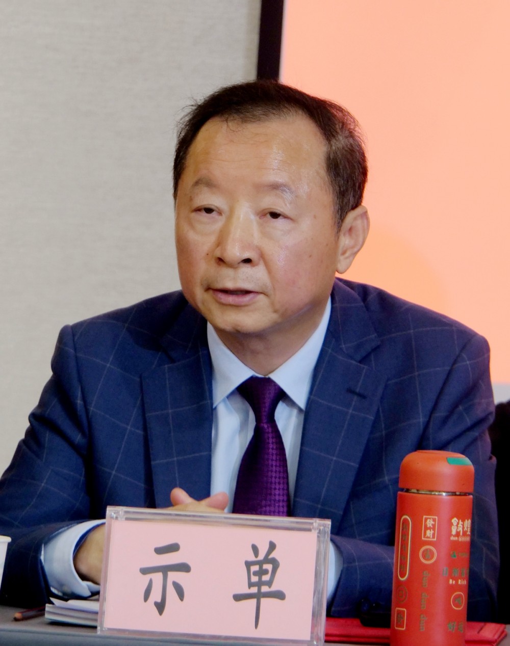 示單散文集《跑者無疆》首發(fā)暨研討會(huì)成功舉辦