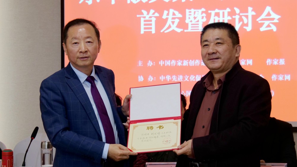 示單散文集《跑者無疆》首發(fā)暨研討會(huì)成功舉辦