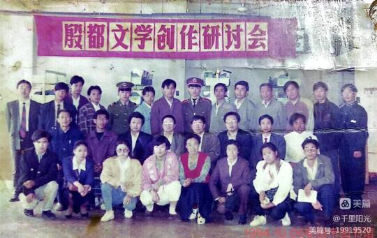 古都文壇，曾有一片新綠——關(guān)于安陽(yáng)新綠文學(xué)社的回憶