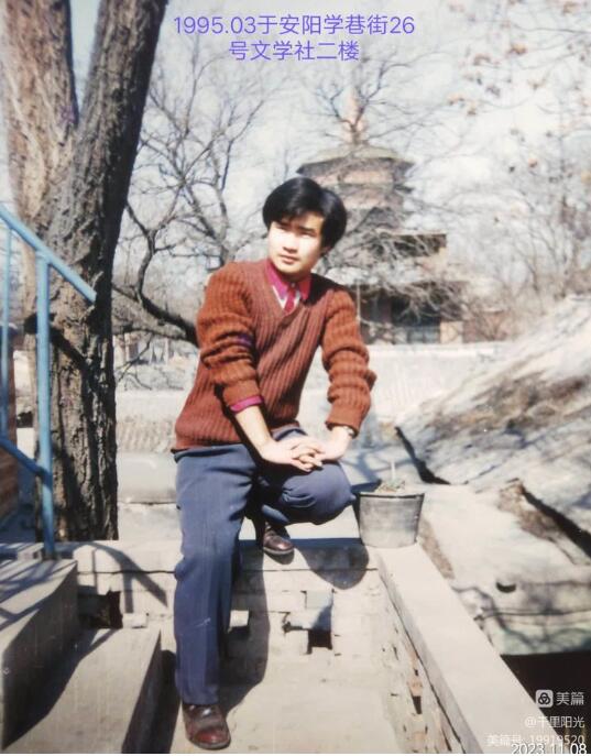古都文壇，曾有一片新綠——關(guān)于安陽(yáng)新綠文學(xué)社的回憶