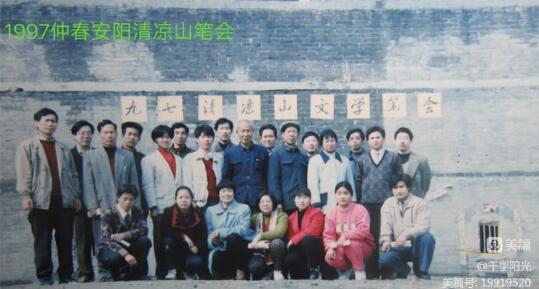 古都文壇，曾有一片新綠——關(guān)于安陽(yáng)新綠文學(xué)社的回憶